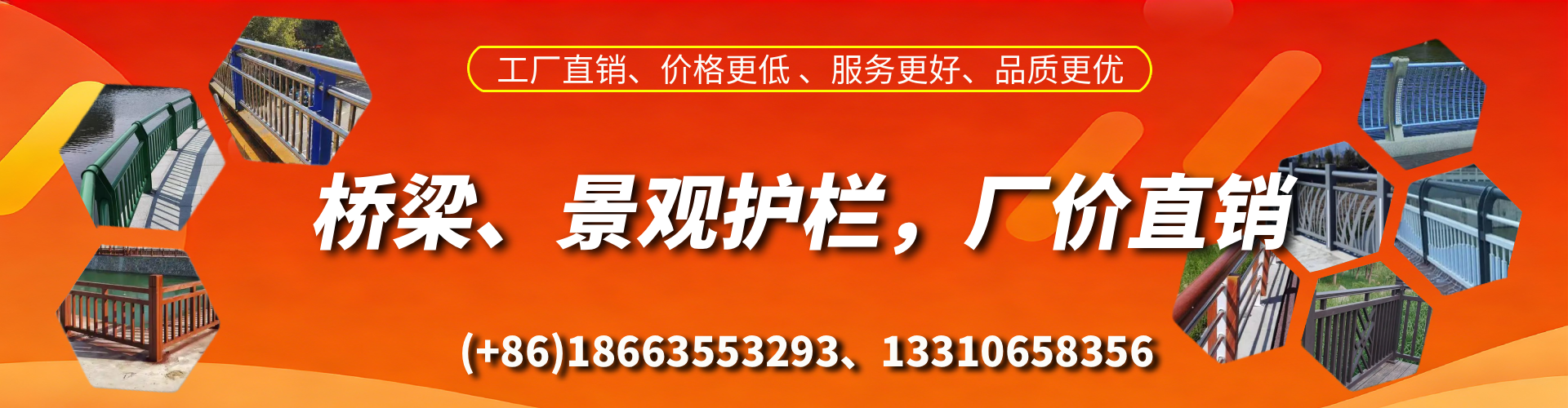 溧阳桥梁护栏生产厂家